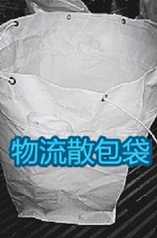 无锡内拉筋集装袋