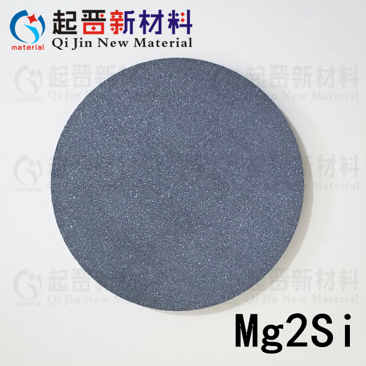 硅化镁靶材 Mg2Si