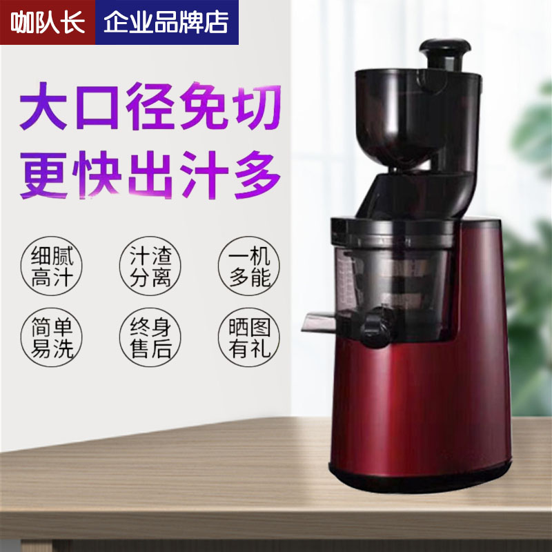 奶茶设备榨汁机商用原汁机