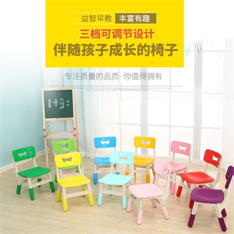 浙江幼儿园塑料升降椅 靠背椅 好麦西