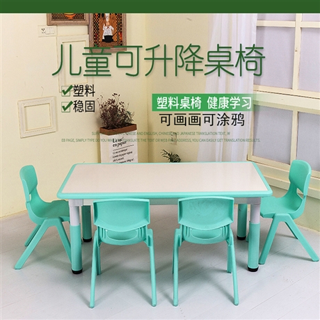 浙江儿童学习桌玩具桌 涂鸦桌幼儿园课桌椅 好麦西