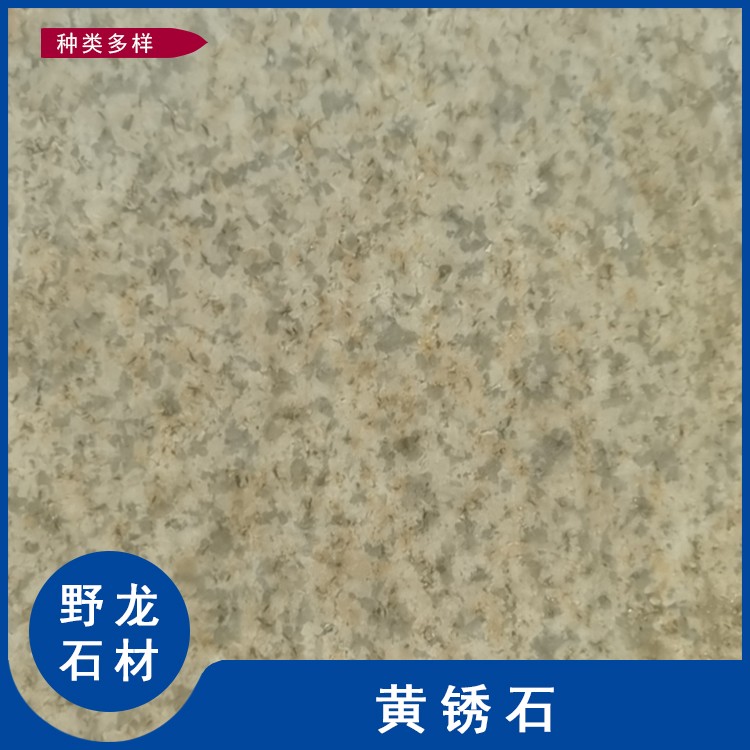 漳州黄锈石石材