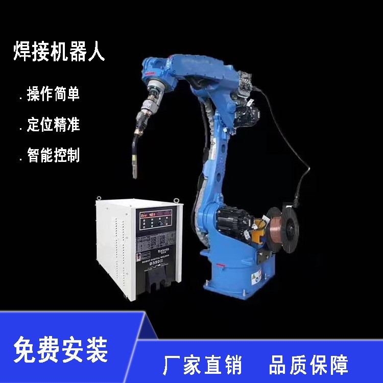 漳州焊接机器人