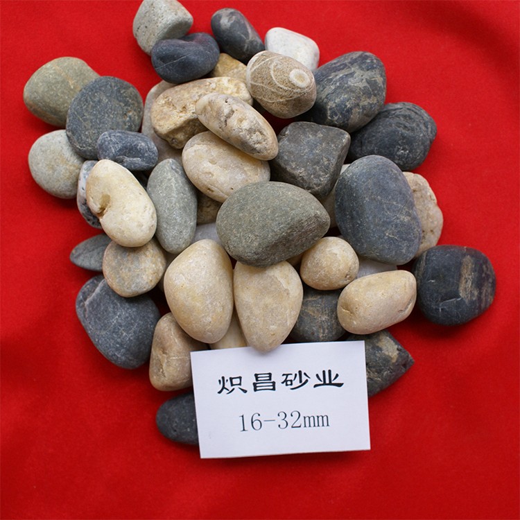 漳州天然鹅卵石16-33mm供应 鹅卵石滤料批发价格