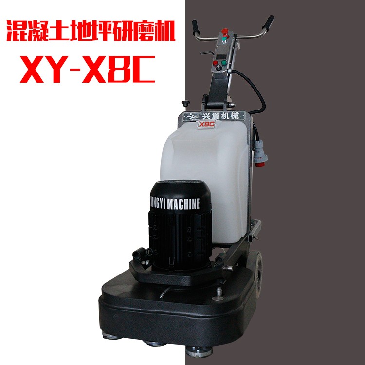 泉州兴翼水磨石地面研磨机XY-X8C