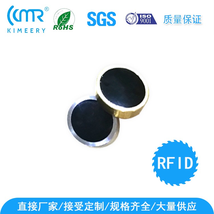 厦门RFID304不锈钢抗金属螺丝标签