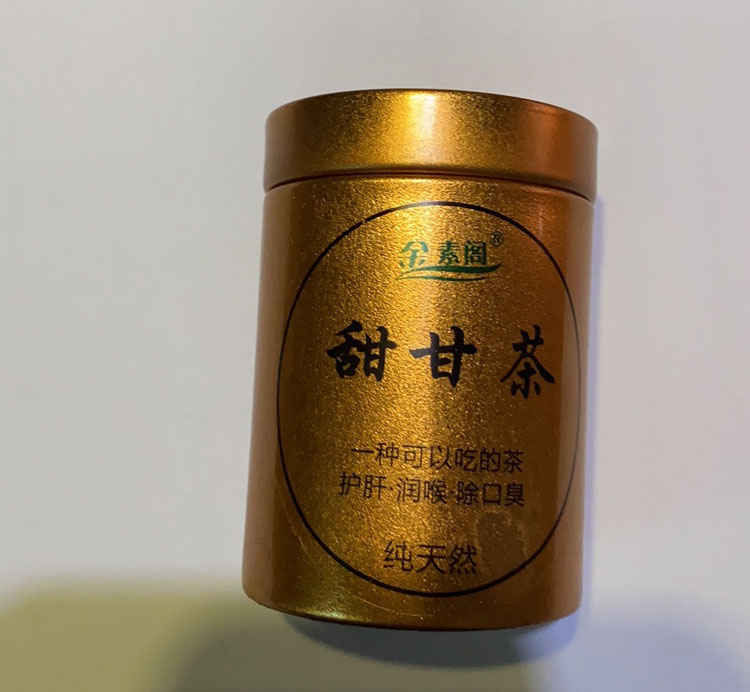 漳州金素阁自产甜甘茶