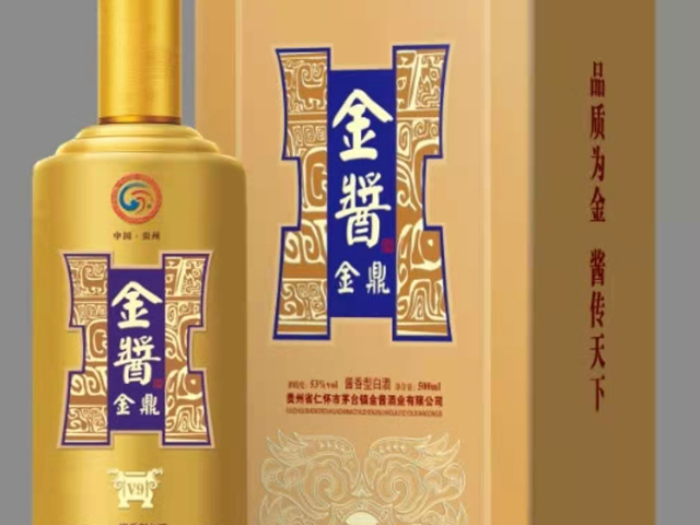 龙岩贵州金酱酒